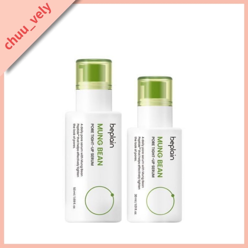 緑豆 毛穴タイトアップセラム 50ml 企画（追加贈呈30ml）