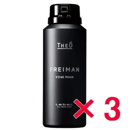 【送料無料】 ルベル ／ ジオ フレイマン バイタルマスク 90g 【3個セット】/ LebeL [ 国内正規品 ] メンズ 美容液フォーム