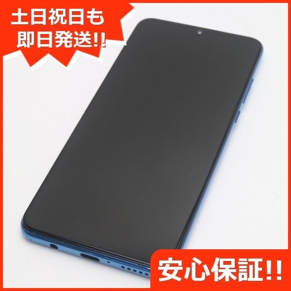 HUAWEI P30 Lite ピーコックブルー SIMフリー www.krzysztofbialy.com