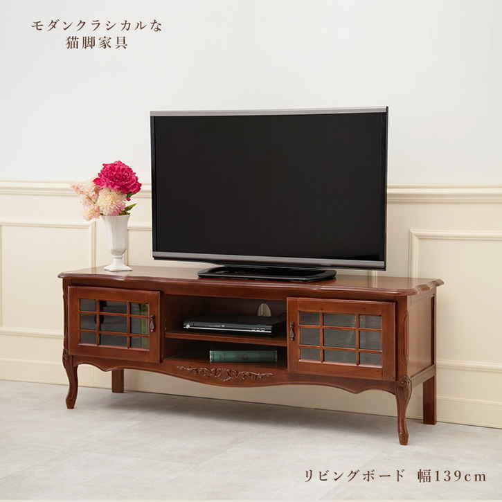 天然木 マホガニー テレビ台 TV ボード リビング ボード 北海道沖縄離島はお届け不可 メーカー直送品 RTV 1465 67,433円