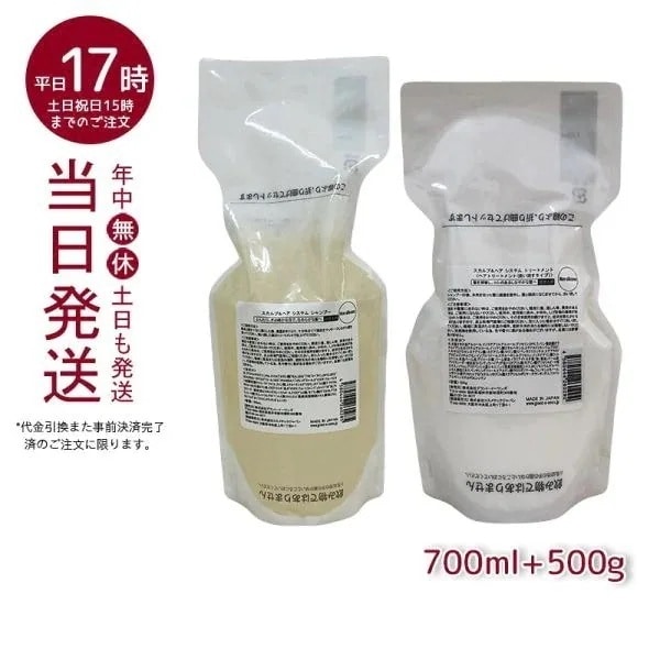 グラントイーワンズ リーフィー スカルプ＆ヘアシステム シャンプー 詰替用 + トリートメント 詰替用 各700ml ヘアケア ダメージケア ツヤ 髪 正規品