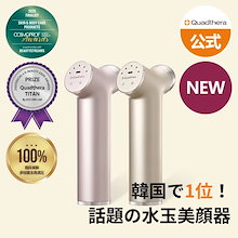 Qoo10 | 「Quadthera」のブランド検索結果(人気順)：Quadthera