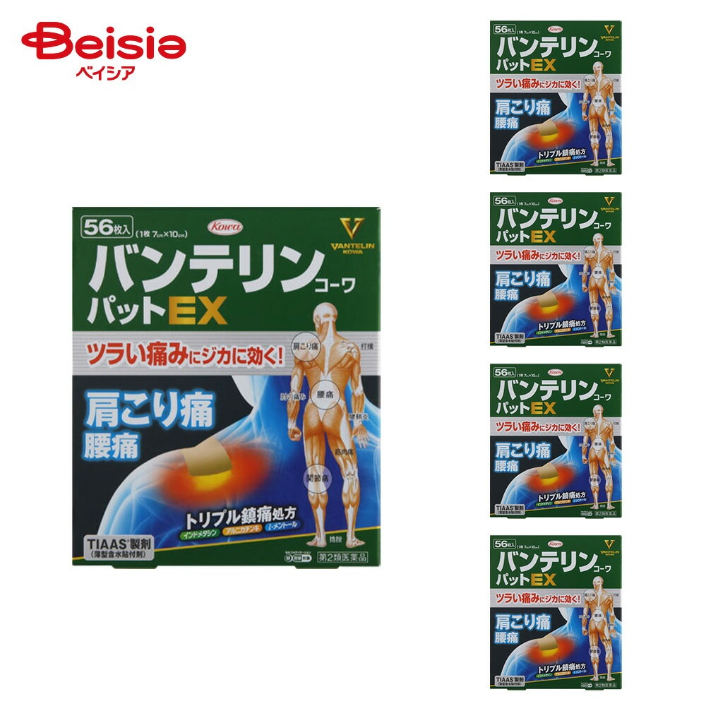 【第2類医薬品】バンテリンコーワパットEX 56枚 5個 興和 肩こりに伴う肩の痛み 腰痛 関節痛 筋肉痛 腱鞘炎 手 手首の痛み 肘の痛み テニス肘など 打撲 捻挫