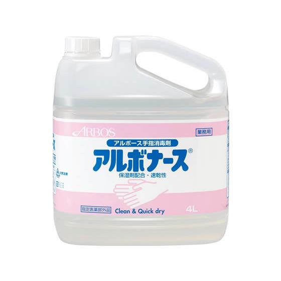 手指消毒剤 アルボナース 4L アルボース 7,609円