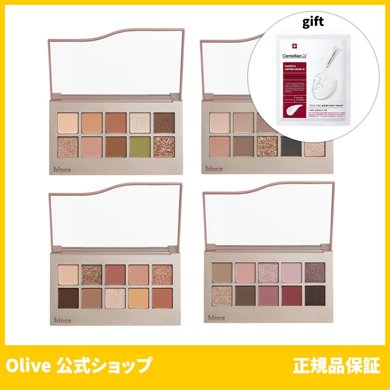 hince アイシャドウ 公式 ニューデップスアイシャドウパレット (おまけ:マスクパック1枚)
