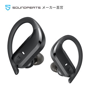 ワイヤレスイヤホン S5 耳かけ式 IPX7防水 高音質 落ちない Bluetooth イヤホン イヤーフック