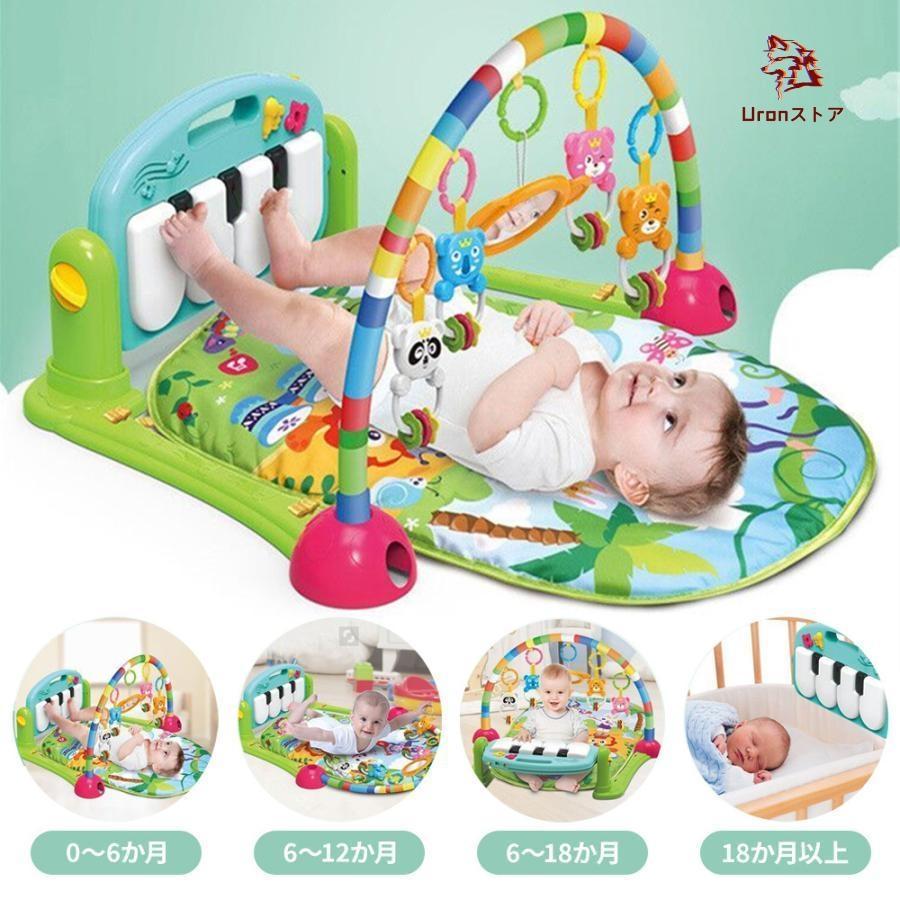 【短納期】 ベビージム・プレイマット レインフォレスト指遊びミュージカルジム 玩具 ベビージム プレイマット 赤ちゃん ベビーマット 幼児 おもちゃ トイピアノ