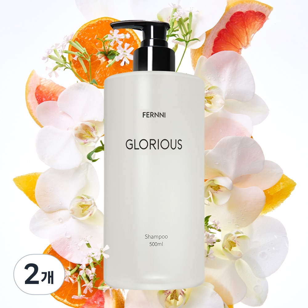 ビール酵母女性用脱毛ケアシャンプータンパク質ボリュームアップ香水級香りヘアシャンプー2個500ml