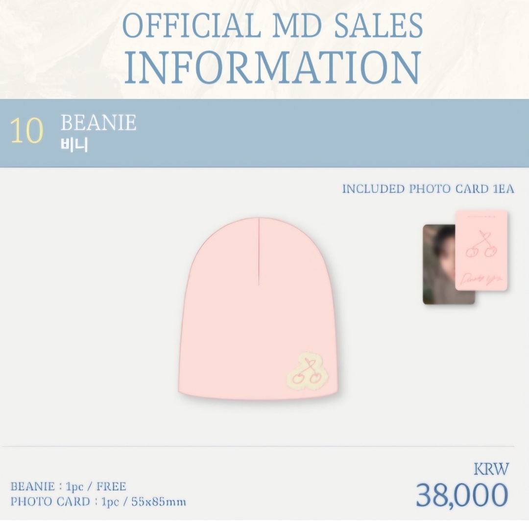 【公式】韓国 チェリブ ファンミーティング(CHUEI LI YU) - 2025 Fan Meeting [Drawing Yu]　BEANIE
