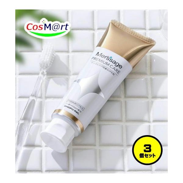 【3個セット】 【歯科専売・医薬部外品】 松風 メルサージュ プレミアムケア 80g 1450PPM プレミアムシトラス (4548162332554-3)
