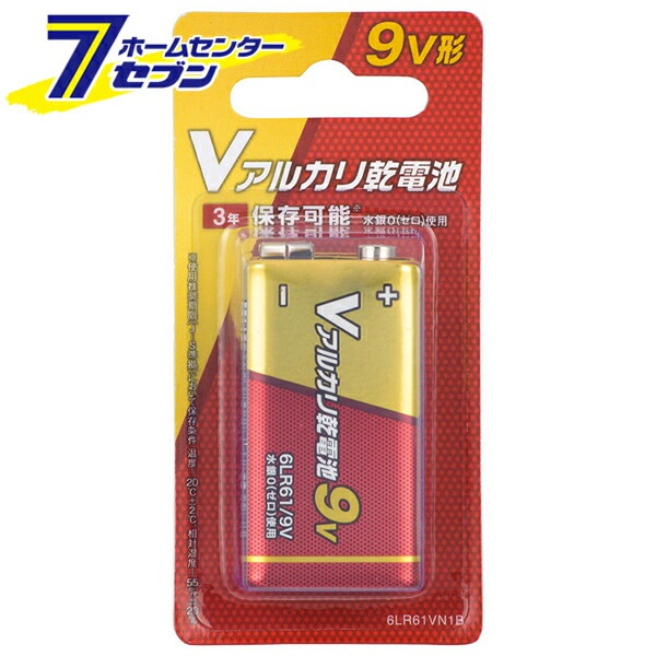 Vアルカリ乾電池 9V形 1本 [品番]08-4045 6LR61VN1B オーム電機 [アルカリ乾