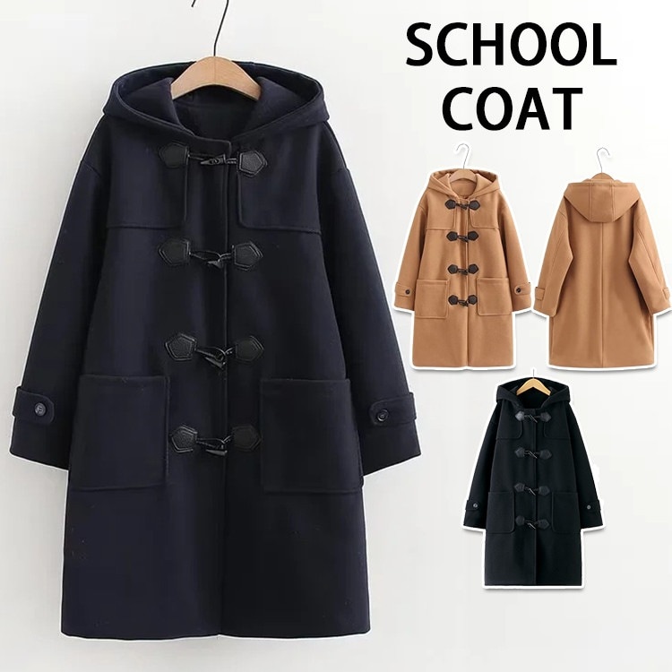 ダッフルコート 学生 レディース 学生制服 制服 コート アウター ダッフル ロングダッフルコート 冬 スクール 学校 女子 女の子 小学生 中学生 高校生 女子中学生 通学 厚手 学院風 女子高生