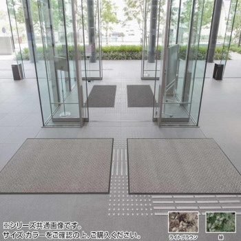 インドアマット エルクリーンマット 大 60x90cm 緑
