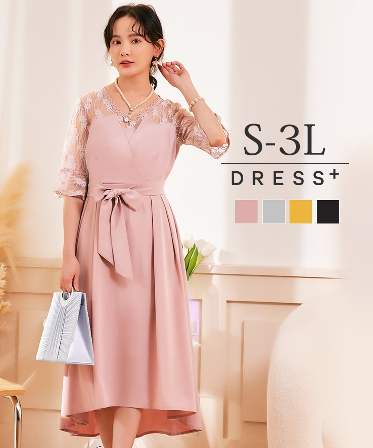 【即納】フィッシュテールの揺れ感清楚なAラインドレス S M L XL XXL 大きいサイズ 裏地あり 袖あり リボンベルト付き Vネック 20代 30代 40代 黄 紺 灰 桃 食事会 パーティー