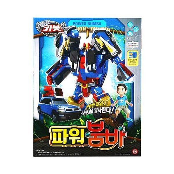 ハローカーボット パワーブンバ 1