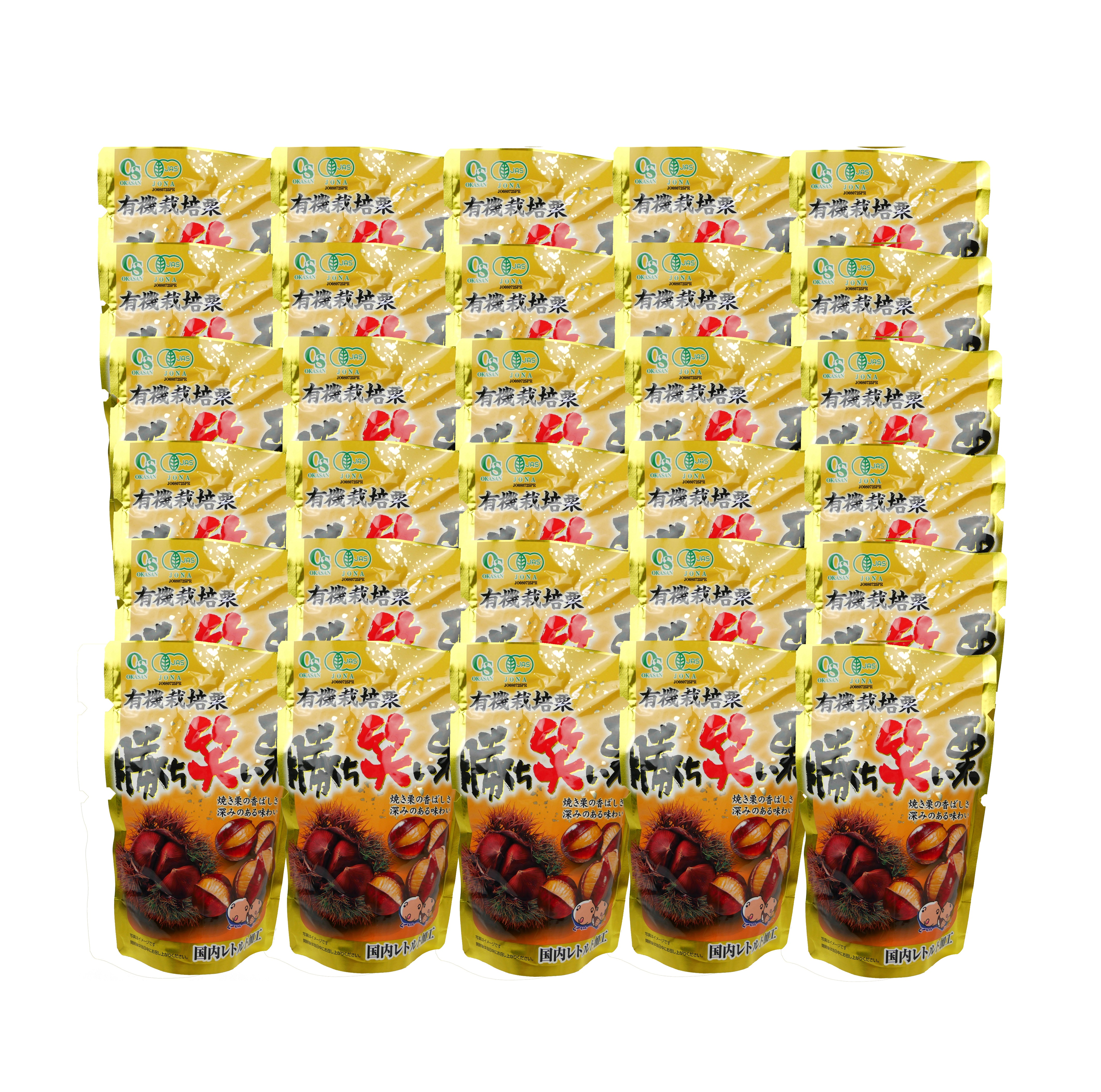 岡三食品 勝ち笑い栗120g 40個セット 有機栽培 国内加工 天津甘栗 無添加