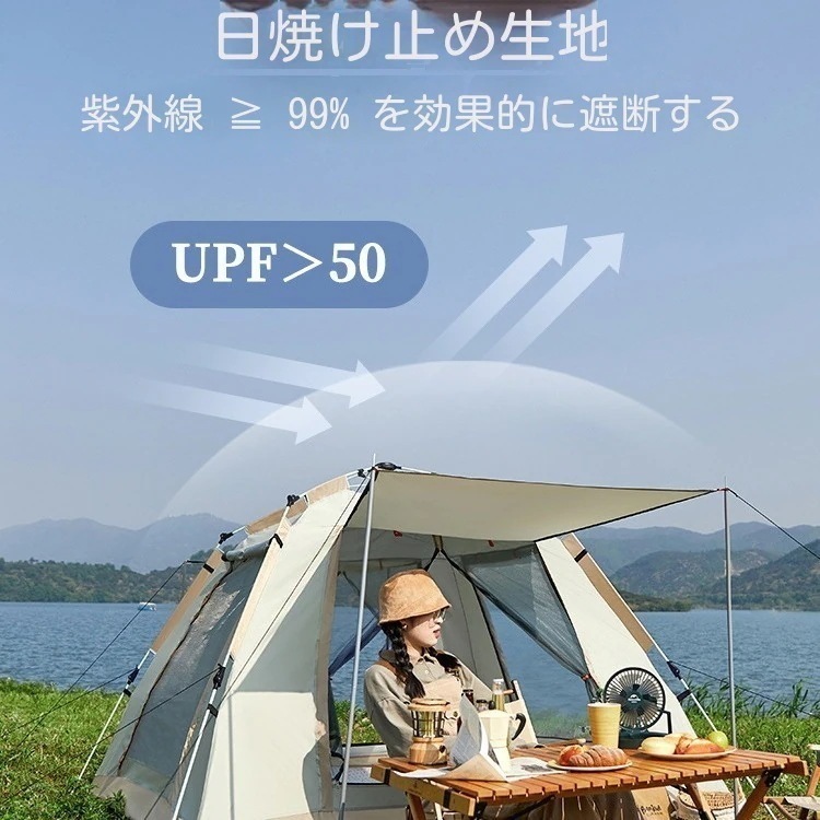 【送料無料】テント屋外ポータブル速開キャンプ野外装備ピクニック公園全自動増厚日焼け止めビニールテント地震防止テント