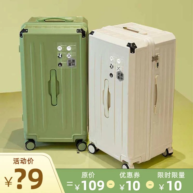 【人気SALE】万能車輪付き女性用大容量トロリースーツケース 学生特大パスワードスーツケース 男性用レザースーツケース-Q250419-1828