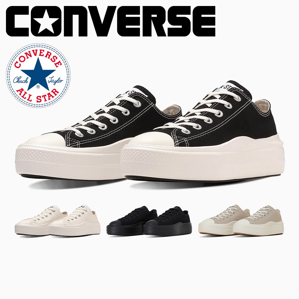 コンバース スニーカー メンズ レディース オールスター ライト PLTS II OX 1SE140 1SE269 1SE378 converse ALL STAR LIGHT PLTS II OX
