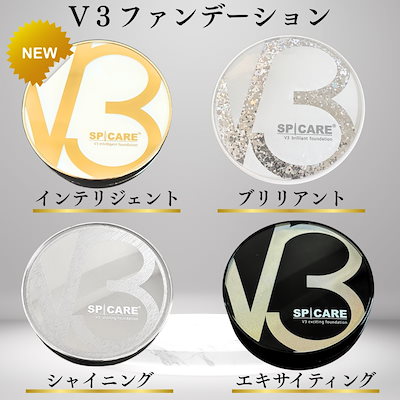Qoo10] SPICARE V3 シャイニングファンデーション V3 : ベースメイク