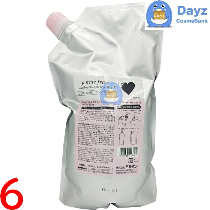 FLOWFUSHI - ワールドレップサービスミネラルKSイオンゲルソープ