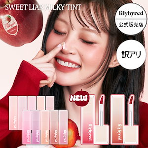 リリーバイレッド　まとめ売り８０本以上 Qoo10] リリーバイレッド 【訳アリ / お試し 】ブラッディ ライ