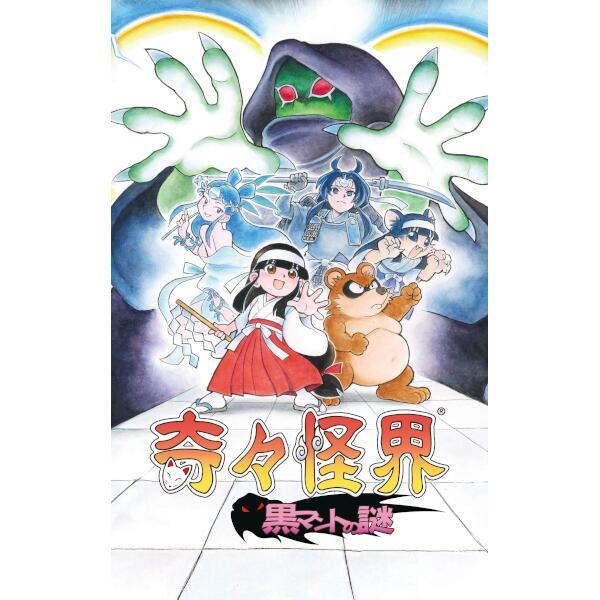 ��X���E ���}���g�̓� [Nintendo Switch]