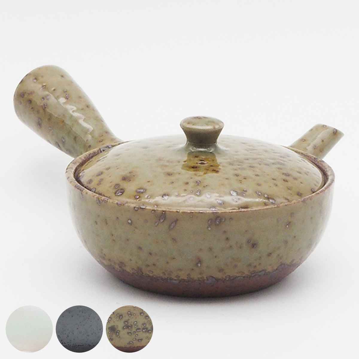 急須 130ml 浅碗 ベンリー 陶器 萬古焼 きゅうす ティーポット 茶器 ポット 底網付き 茶出し お茶 洗いやすい 1人分 おしゃれ 4,862円