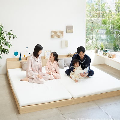 雑誌『FRAME』44冊 ベッド ベッドフレーム ワイドキングベッド ベット ベットフレーム