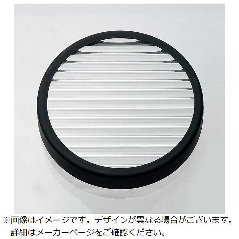 山田照明　スプレットレンズ　TG-378