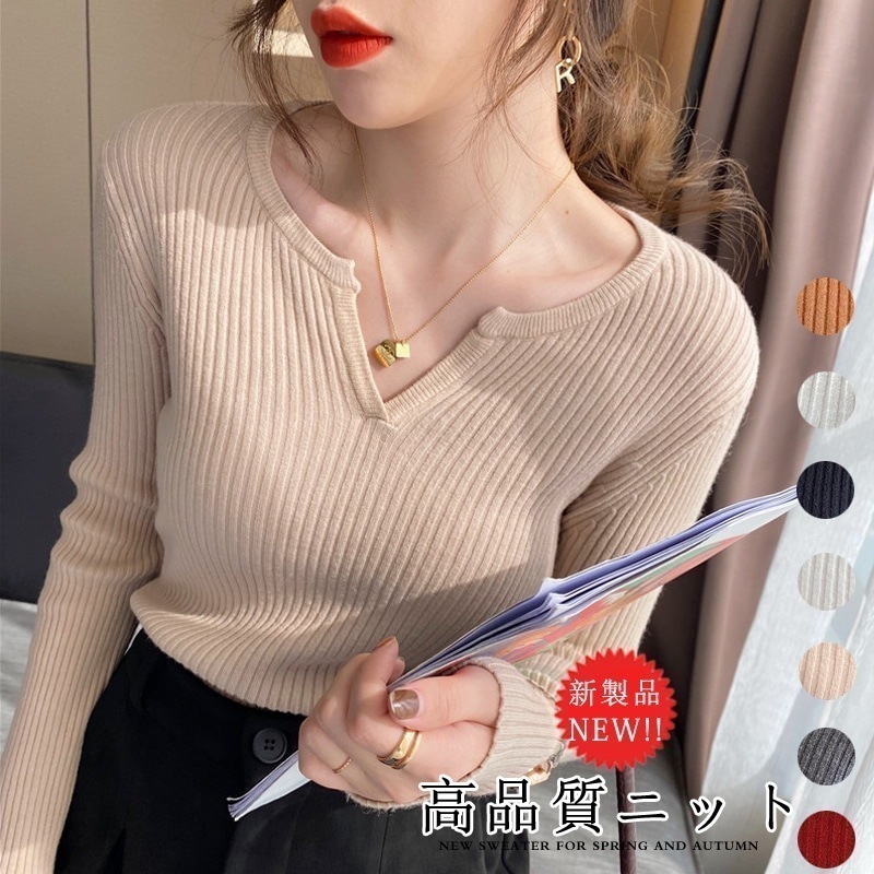 2025新作韓国ファッション春服ニットTシャツ 8カラー春秋ニット レディース 無地 ニット プルオーバー リブニット トップス