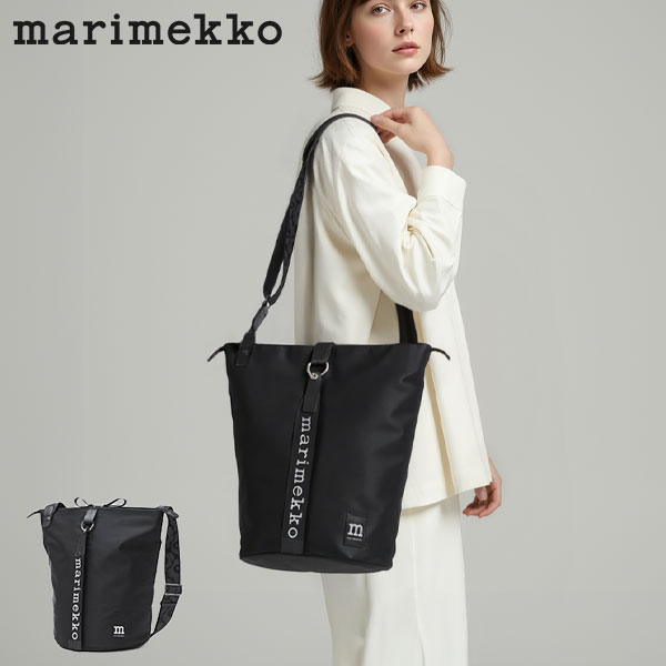 日本正規品 ショルダーバッグ レディース ブランド 大容量 ウニッコ 斜めがけ 大人 軽量 ナイロン A4 バケツ型 ファスナー付き 大きめ カジュアル All Day Bucket Solid