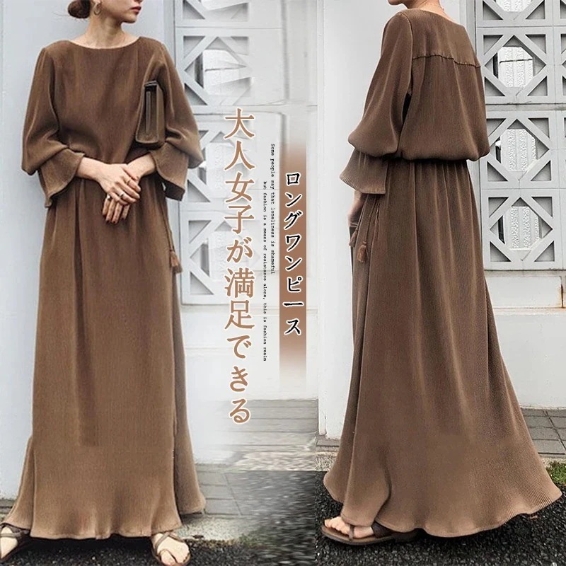 【急速出荷!】2025春 ロング 気質 垂れ感 ゆったり 着痩せ ラッフル 感 フレッシュ レトロ ワンピース 母の日