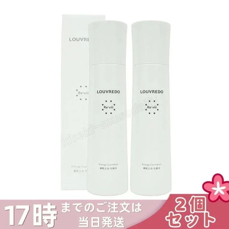 ルーヴルドー レヴィ ローション 化粧水 200ml 【お得2個セット】