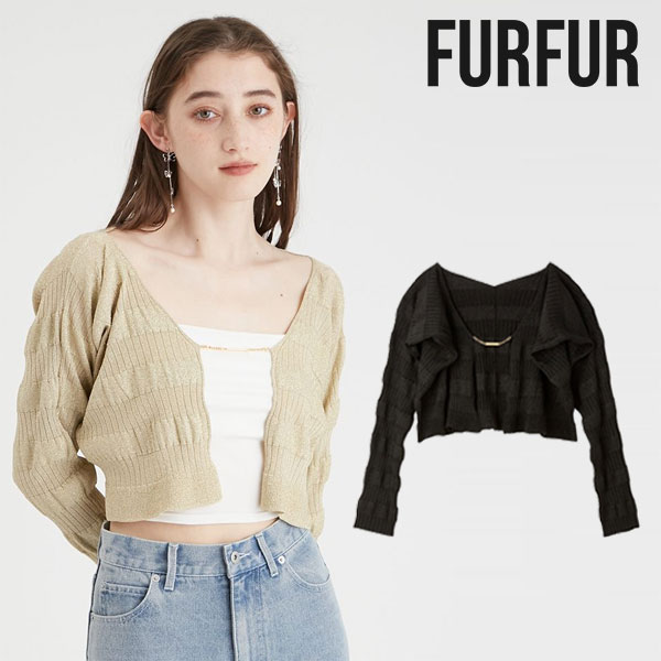 【SALE60%OFF】 【即納】 ファーファー FURFUR トップス クロップドリブカーディガン ショート丈 長袖 rwnt244072 6,545円