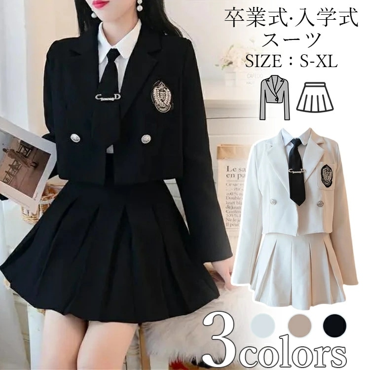 卒業式 スーツ 女の子 卒服 女の子 韓国 制服 フォーマル スーツ 女の子 160 165 ブレザー 黒スーツ ネクタイ ブラウス スカート 大きいサイズ 小学生 なっちゃて制服 高校生 入学式 女