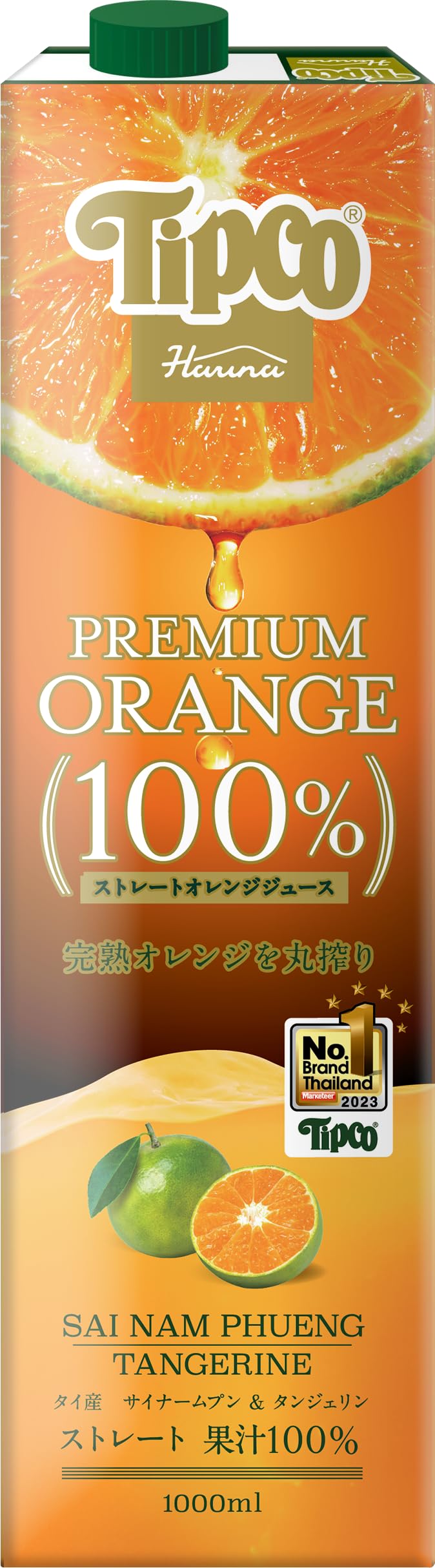 Tipco プレミアムオレンジ100％ストレートジュース1L×12本