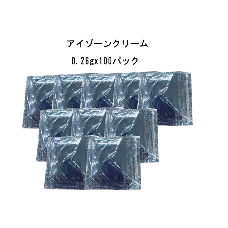 【10個セット】B.Aアイゾーンクリーム【0.26gx10パック】お試し 目元クリーム