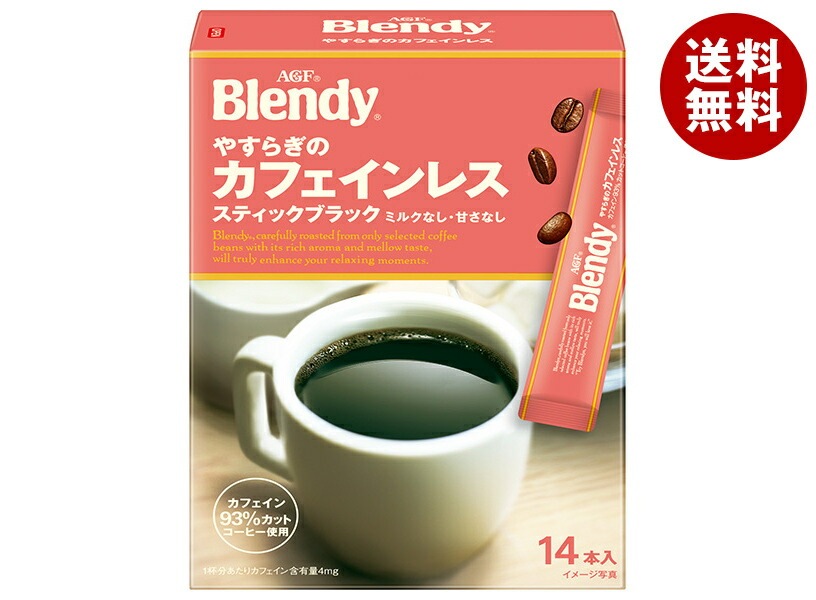 AGF ブレンディ スティックブラック やすらぎのカフェインレス (2g×14本)×12箱入×(2ケース)