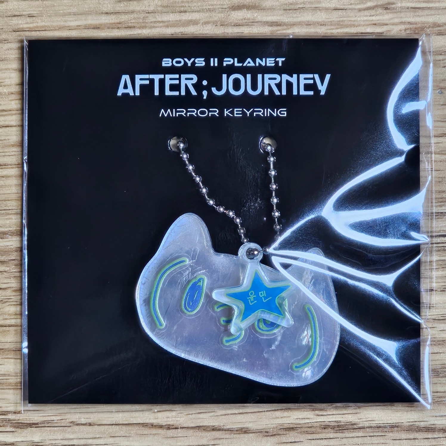 ボイプラ アーカイブ展 AFTER JOURNEY ジアハオ ミラーキーリング KPOP💜音楽情報局🌈 on X: 
