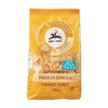 アルチェネロ 有機パスタ のりもの 250g 20個セット C5-36