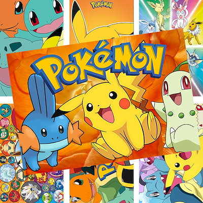 Qoo10] ピカチュウポスターポケモンアニメ周辺寮の