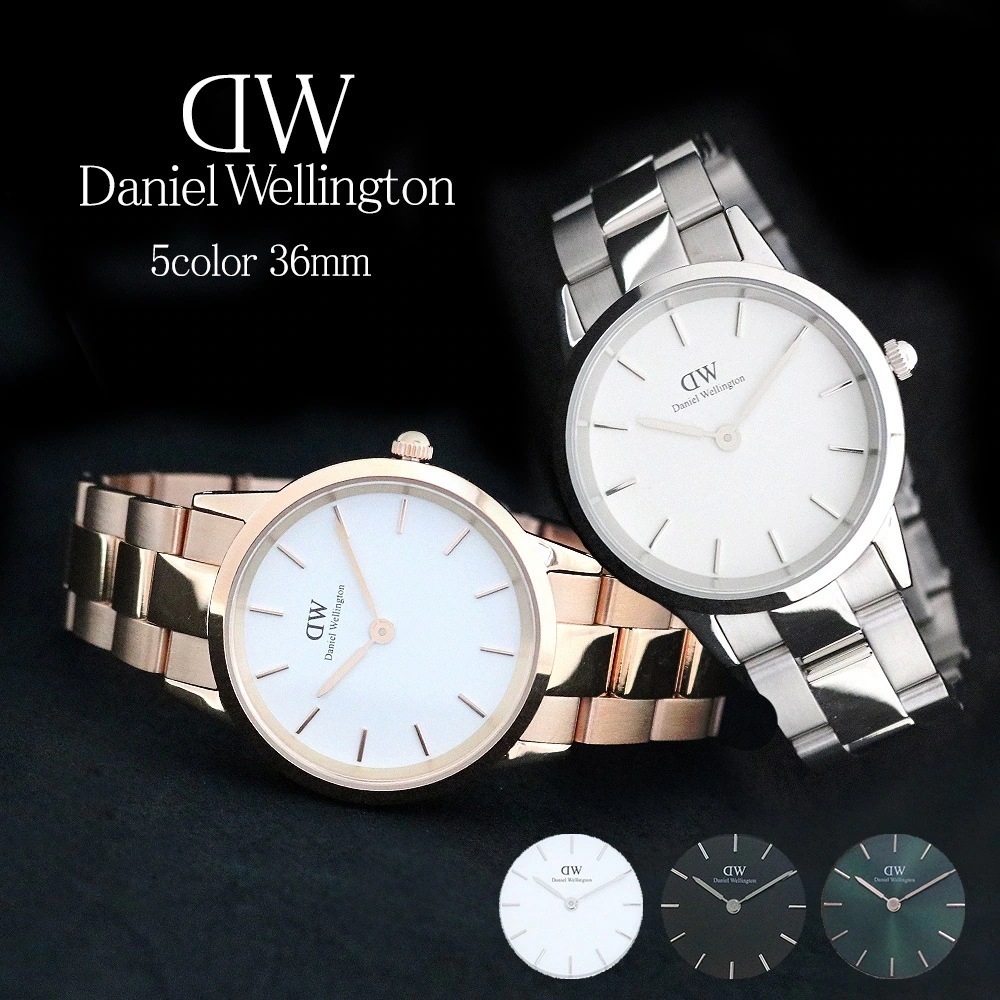 DW 腕時計 メンズ レディース ユニセックス アイコニックリンク 36MM watch 並行輸入品