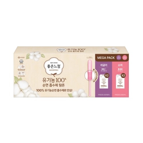 韓国で人気の生理用ナプキン -素敵なオーガニック純正タンポン12個×4パック - レギュラーnスーパー
