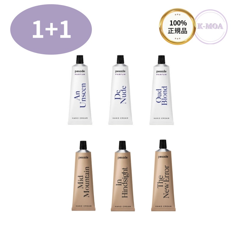 [選べる1+1] [新賞を含む]パフューム ハンドクリーム 50ml