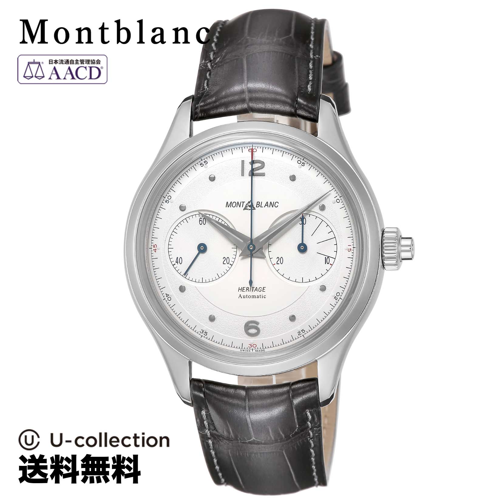 【腕時計】 Montblanc(モンブラン) HERITAGE / ヘリテイジ メンズ シルバー 自動巻 119951 時計 ブランド