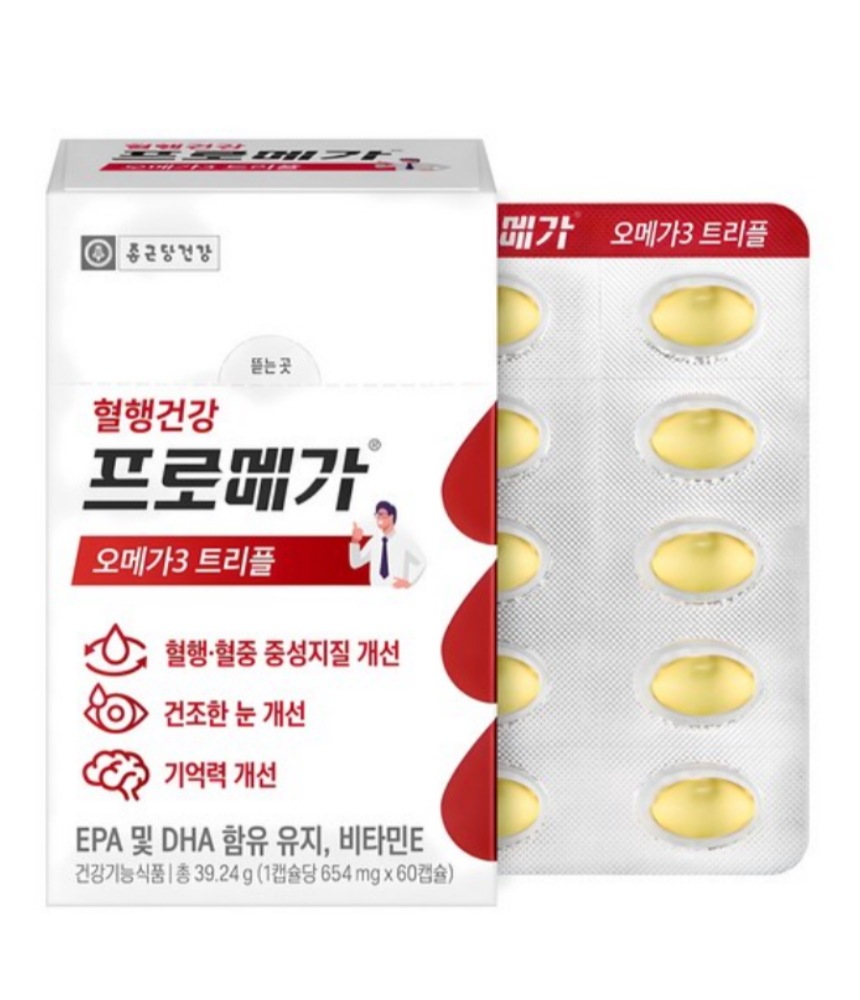 Qoo10] 鍾根堂 プロメガオメガ3トリプル腸溶性60錠1個 : 健康