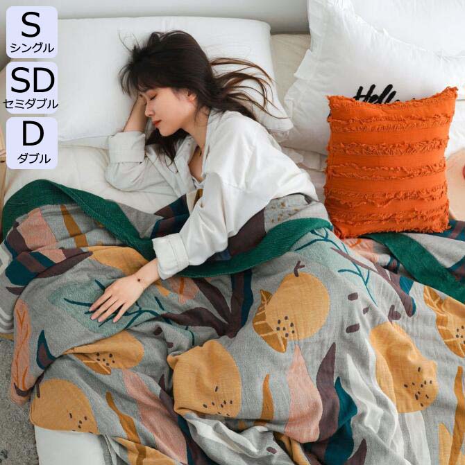 夏掛け布団 肌かけ 布団 ガーゼケット シングル 150*200cm タオルケット セミダブル ダブル 5重 可愛い 通気性 冷房対策 肌布団 吸湿 柔らかい ブランケット オフィス お昼寝 車中泊