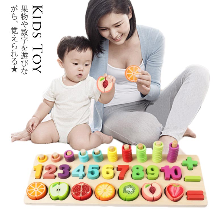木のパズル 木製 おもちゃ 数字パズル 知育玩具 果物 フルーツ パズル 積み木 木のおもちゃ 木製