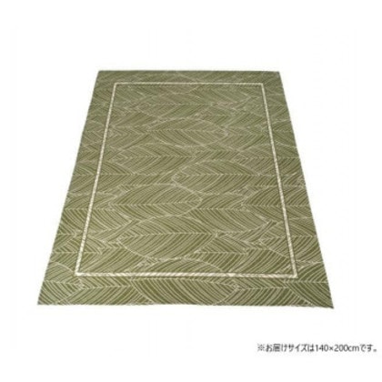 イタリア製ゴブラン織 アクセントラグ 140x200 リーフGN ROYLYS14GN